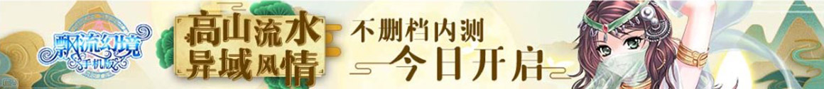 友好区新闻网